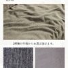 F01957_ 開梱設置付き (複製)カウチソファー ソファセット フェザー 3人掛け 帆布 リネン 天然木 フレーム オーク材 ヘッドレスト ソファ ソファー ルンバブル ナチュラル モダン 3P 212cm 幅212 212 ジャパンディ 北欧 あぐら(開梱設置付)