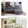 F01957_ 開梱設置付き (複製)カウチソファー ソファセット フェザー 3人掛け 帆布 リネン 天然木 フレーム オーク材 ヘッドレスト ソファ ソファー ルンバブル ナチュラル モダン 3P 212cm 幅212 212 ジャパンディ 北欧 あぐら(開梱設置付)