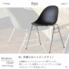 F01967_関家具 エッグチェア ダイニングチェア アームレス ポリプロピレン スチール脚 クロムメッキ ブラック ブルー イエロー ベージュ スタイリッシュ モダン シャープ シンプル 北欧 デザイナーズ アメカジ インダストリアル レトロ (送料無料)