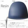 F01967_関家具 エッグチェア ダイニングチェア アームレス ポリプロピレン スチール脚 クロムメッキ ブラック ブルー イエロー ベージュ スタイリッシュ モダン シャープ シンプル 北欧 デザイナーズ アメカジ インダストリアル レトロ (送料無料)