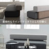 ソファ ベンチ チェア 2P 3P 2人掛け 3人掛け ボックス型 四角 関家具 NWLH ウィムス WIMS ソファー 幅180 ホームユース コントラクト オフィス デイベッド ベッド インダストリアル ノーウェアライクホーム オシャレ スタイリッシュ ホテルライク 開梱設置付き