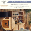 F01971_シェルフ キャビネット キャビネット収納 収納 本棚 日本製 4スター ブックシェルフ モダン ウォールナット柄 北欧 木目調 幅95 高さ160 引き出し リビング収納 チェスト ディスプレイ収納 シンプル おしゃれ 大容量 (開梱設置付)