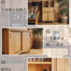 F01972_キャビネット 収納棚 幅75 フラップ扉 作業台 書斎収納 多目的ラック 木目調 ナチュラル コンパクト収納 リビング収納 キッチン収納 書類収納 ワークスペース スリム収納 家具 シンプルデザイン 北欧風 棚付き サイドボード (開梱設置付)