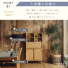 F01972_キャビネット 収納棚 幅75 フラップ扉 作業台 書斎収納 多目的ラック 木目調 ナチュラル コンパクト収納 リビング収納 キッチン収納 書類収納 ワークスペース スリム収納 家具 シンプルデザイン 北欧風 棚付き サイドボード (開梱設置付)