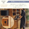 F01972_キャビネット 収納棚 幅75 フラップ扉 作業台 書斎収納 多目的ラック 木目調 ナチュラル コンパクト収納 リビング収納 キッチン収納 書類収納 ワークスペース スリム収納 家具 シンプルデザイン 北欧風 棚付き サイドボード (開梱設置付)