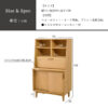 F01972_キャビネット 収納棚 幅75 フラップ扉 作業台 書斎収納 多目的ラック 木目調 ナチュラル コンパクト収納 リビング収納 キッチン収納 書類収納 ワークスペース スリム収納 家具 シンプルデザイン 北欧風 棚付き サイドボード (開梱設置付)