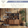 F01973_キャビネット 収納棚 幅120 ガラス扉 作業台 書斎収納 多目的ラック 木目調 ナチュラル コンパクト収納 リビング収納 キッチン収納 書類収納 ワークスペース スリム収納 家具 シンプルデザイン 北欧風 棚付き サイドボード (開梱設置付)