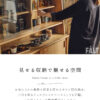 F01973_キャビネット 収納棚 幅120 ガラス扉 作業台 書斎収納 多目的ラック 木目調 ナチュラル コンパクト収納 リビング収納 キッチン収納 書類収納 ワークスペース スリム収納 家具 シンプルデザイン 北欧風 棚付き サイドボード (開梱設置付)