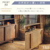 F01973_キャビネット 収納棚 幅120 ガラス扉 作業台 書斎収納 多目的ラック 木目調 ナチュラル コンパクト収納 リビング収納 キッチン収納 書類収納 ワークスペース スリム収納 家具 シンプルデザイン 北欧風 棚付き サイドボード (開梱設置付)
