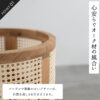 関家具 正規代理店 リビング マナウ クローゼット ラタン ラタン調 NWLH ノーウェアライクホーム NOWHERE LIKE HOME 木製 収納 ランドリー 北欧 おしゃれ シンプル モダン オーク材 天然木 ナチュラル 韓国風