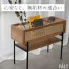 関家具 正規代理店 リビング マナウ プランター プランタースタンド ラタン ラタン調 NWLH ノーウェアライクホーム NOWHERE LIKE HOME 木製 収納 北欧 おしゃれ シンプル モダン オーク材 天然木 ナチュラル 韓国風