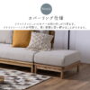オットマン 関家具 nora マナー マナーシリーズ ソファ用 スツール 足置き ソファー 単品 オプション 別売り ファブリック
