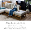 オットマン 関家具 nora マナー マナーシリーズ ソファ用 スツール 足置き ソファー 単品 オプション 別売り ファブリック