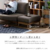 オットマン 関家具 nora マナー マナーシリーズ ソファ用 スツール 足置き ソファー 単品 オプション 別売り ファブリック
