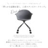 関家具 ミート チェア キャスター付き ダイニングチェア アーム 肘無し 座面が丸い PP 樹脂 ファブリック 布張り カフェ 事務所 ダークグレー グレー スタイリッシュ モダン かわいい カーブ シンプル 北欧 ジャパンディ