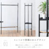 関家具 ハンガーラック ワードローブ スチールラック アイアン 棚板 収納 おしゃれ コート掛け コートハンガー ブラック クローゼット 収納棚 洋服 120cm ハンガーラッククレー CRASH クラッシュゲート 宅配便