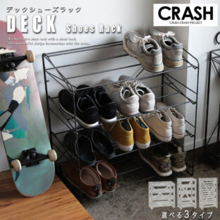 F01988_関家具 クラッシュゲート etc. ラック DECK デック シンプル ミニマル 無骨 スタイリッシュ シューズラック ワイヤー スチール ブラック インダストリアル ブルックリン