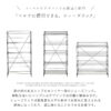 関家具 クラッシュゲート etc. ラック DECK デック シンプル ミニマル 無骨 スタイリッシュ シューズラック ワイヤー スチール ブラック インダストリアル ブルックリン