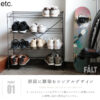 関家具 クラッシュゲート etc. ラック DECK デック シンプル ミニマル 無骨 スタイリッシュ シューズラック ワイヤー スチール ブラック インダストリアル ブルックリン