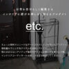 関家具 クラッシュゲート etc. 傘立て DECK デック シンプル ミニマル 無骨 スタイリッシュ アンブレラスタンド アンブレララック ワイヤー スチール ブラック インダストリアル ブルックリン
