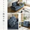 ソファー ファブリック クラウン あぐら ソファ リクライニング 背面 前後可動 背もたれ可動 3人掛け 布 広い座面 三人掛け ルンバブル 高級 モダン 3P ネイビー ホワイト ディープソファ ディープデプス 2.5P 3P 197cm 220cm 木製脚 メタル脚 開梱設置付き
