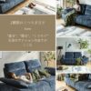 ソファー ファブリック クラウン あぐら ソファ リクライニング 背面 前後可動 背もたれ可動 3人掛け 布 広い座面 三人掛け ルンバブル 高級 モダン 3P ネイビー ホワイト ディープソファ ディープデプス 2.5P 3P 197cm 220cm 木製脚 メタル脚 開梱設置付き