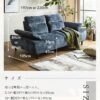 ソファー ファブリック クラウン あぐら ソファ リクライニング 背面 前後可動 背もたれ可動 3人掛け 布 広い座面 三人掛け ルンバブル 高級 モダン 3P ネイビー ホワイト ディープソファ ディープデプス 2.5P 3P 197cm 220cm 木製脚 メタル脚 開梱設置付き