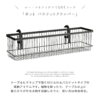 F01993_関家具 クラッシュゲート etc. ポット クランパー シンプル ミニマル 無骨 スタイリッシュ シューズラック ワイヤー スチール ブラック インダストリアル ブルックリン 観葉植物 グリーン カフェ (送料無料)