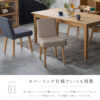 関家具 正規代理店 ダイニング チェア パンナ チェア 食卓椅子 イス カバーリング 洗える 清潔 バーチ 無垢材 天然木 noraノラ 木製 ウッド ファブリック 北欧 おしゃれ シンプル モダン 子ども キレイ 汚れない