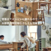 関家具 キャビネット nora エルメ ガラス ディスプレイラック 幅150cm 棚 ダイニングボード キッチンボード リビングボード オーク柄 天然木調 ナチュラル 収納 木製 日本製 国産 ガラス扉 引出し 有孔ボード 壁面収納 カフェ ヴィンテージ風 オシャレ 開梱設置付き