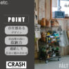 F01998_関家具 クラッシュゲート etc. バスケット スタッキング METAL メタル ラック シンプル ミニマル 無骨 スタイリッシュ キッチン 玄関 収納 ワイヤー スチール ブラック インダストリアル ブルックリン (送料無料)