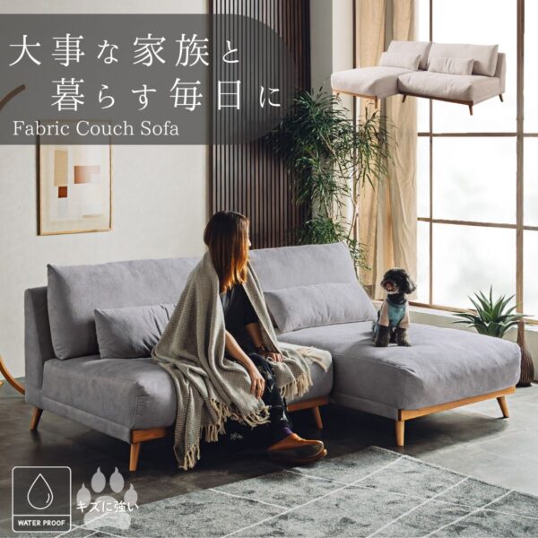 F01999_ソファ カウチソファ コーナーソファ セパレート 爪が引っかかりにくい スナッグ キズに強い ペット 猫 犬 ロータイプ ダークグレー グレージュ 北欧風 韓国風 ソファセット リビング スタイリッシュ モダン ファミリー向け 212cm (開梱設置付)