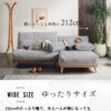 F01999_ソファ カウチソファ コーナーソファ セパレート 爪が引っかかりにくい スナッグ キズに強い ペット 猫 犬 ロータイプ ダークグレー グレージュ 北欧風 韓国風 ソファセット リビング スタイリッシュ モダン ファミリー向け 212cm (開梱設置付)