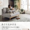F02001_ソファ 2P 単品 セパレート 爪が引っかかりにくい スナッグ キズに強い ペット 猫 犬 ロータイプ ダークグレー グレージュ 北欧風 韓国風 ソファセット リビング スタイリッシュ モダン ファミリー向け 121cm (開梱設置付)