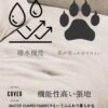F02001_ソファ 2P 単品 セパレート 爪が引っかかりにくい スナッグ キズに強い ペット 猫 犬 ロータイプ ダークグレー グレージュ 北欧風 韓国風 ソファセット リビング スタイリッシュ モダン ファミリー向け 121cm (開梱設置付)