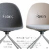F02005_関家具 エッグ デスクチェア アームレス 肘無し キャスター付き ポリプロピレン スチール脚 ファブリック グレー ダークグレー ブラック ホワイト ベージュ スタイリッシュ モダン シャープ シンプル 北欧 デザイナーズ アメカジ インダストリアル レトロ (送料無料)
