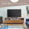 150 180 関家具 nora ノラ TVボード キンダー kinder リビングボード ローボード テレビ台 幅150 幅180 木製 ナチュラル オシャレ 北欧 モダン ガラス 開梱設置付き