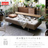 F00135_関家具 ハーマン ソファ ソファー ソファベッド ソファーベッド ベッド 3人掛け ベージュ グレー おしゃれ ファブリック コンフォーム クラッシュゲート レザーテックス 開梱設置付き