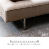 F00135_関家具 ハーマン ソファ ソファー ソファベッド ソファーベッド ベッド 3人掛け ベージュ グレー おしゃれ ファブリック コンフォーム クラッシュゲート レザーテックス 開梱設置付き