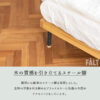 F01429_ベッドフレームダブル D ダブル 棚 コンセント付き 北欧 すのこ オーク ウォールナット ウォルナット ナチュラル シンプル 木製 おしゃれ ユニック シェルフ 関家具 開梱設置付き