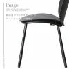 F01898_関家具 ピップ チェア ダイニングチェア アーム 肘無し 座面が丸い 花びら PP 樹脂 ブラックスチール ファブリック 布張り カフェ 事務所 ブラック グレー スタイリッシュ モダン かわいい カーブ シンプル 北欧 ジャパンディ 開梱設置付き