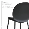 F01898_関家具 ピップ チェア ダイニングチェア アーム 肘無し 座面が丸い 花びら PP 樹脂 ブラックスチール ファブリック 布張り カフェ 事務所 ブラック グレー スタイリッシュ モダン かわいい カーブ シンプル 北欧 ジャパンディ 開梱設置付き