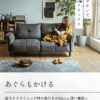 F02009_ソファー ファブリック あぐら ソファ リクライニング 背面 前後可動 背もたれ可動 3人掛け 布 広い座面 三人掛け ルンバブル 撥水 モダン 3P ネイビー ホワイト ディープソファ ディープデプス 2.5P 3P 197cm 木製脚 ウォータープルーフ 開梱設置付き