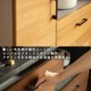 F02010_キッチンボード 国産 日本製 食器棚 オープンボード 幅90cm 幅120cm 90 120 ハイタイプ グレージュ グレー 木目 ウッド調 ブラウン ナチュラル 韓国風 おしゃれ 大容量 キッチン 収納 Made in Japan 韓国インテリア 開梱設置付き