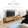 F02011_150 180 関家具 nora ノラ TVボード パルミエ palmie リビングボード ローボード テレビ台 幅150 幅180 木製 無垢材 オーク ナチュラル オシャレ 北欧 モダン ガラス 開梱設置付き