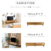 F02011_150 180 関家具 nora ノラ TVボード パルミエ palmie リビングボード ローボード テレビ台 幅150 幅180 木製 無垢材 オーク ナチュラル オシャレ 北欧 モダン ガラス 開梱設置付き