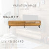 F02011_150 180 関家具 nora ノラ TVボード パルミエ palmie リビングボード ローボード テレビ台 幅150 幅180 木製 無垢材 オーク ナチュラル オシャレ 北欧 モダン ガラス 開梱設置付き