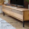 F02011_150 180 関家具 nora ノラ TVボード パルミエ palmie リビングボード ローボード テレビ台 幅150 幅180 木製 無垢材 オーク ナチュラル オシャレ 北欧 モダン ガラス 開梱設置付き