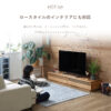 F02011_150 180 関家具 nora ノラ TVボード パルミエ palmie リビングボード ローボード テレビ台 幅150 幅180 木製 無垢材 オーク ナチュラル オシャレ 北欧 モダン ガラス 開梱設置付き
