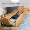 F02011_150 180 関家具 nora ノラ TVボード パルミエ palmie リビングボード ローボード テレビ台 幅150 幅180 木製 無垢材 オーク ナチュラル オシャレ 北欧 モダン ガラス 開梱設置付き